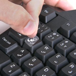 برچسب کیبورد فارسی
